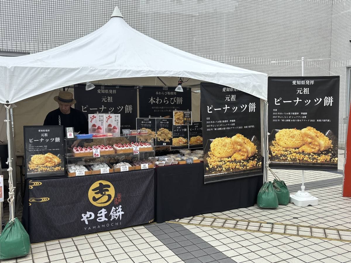 全国の百貨店・商業施設で展開する催事ブース