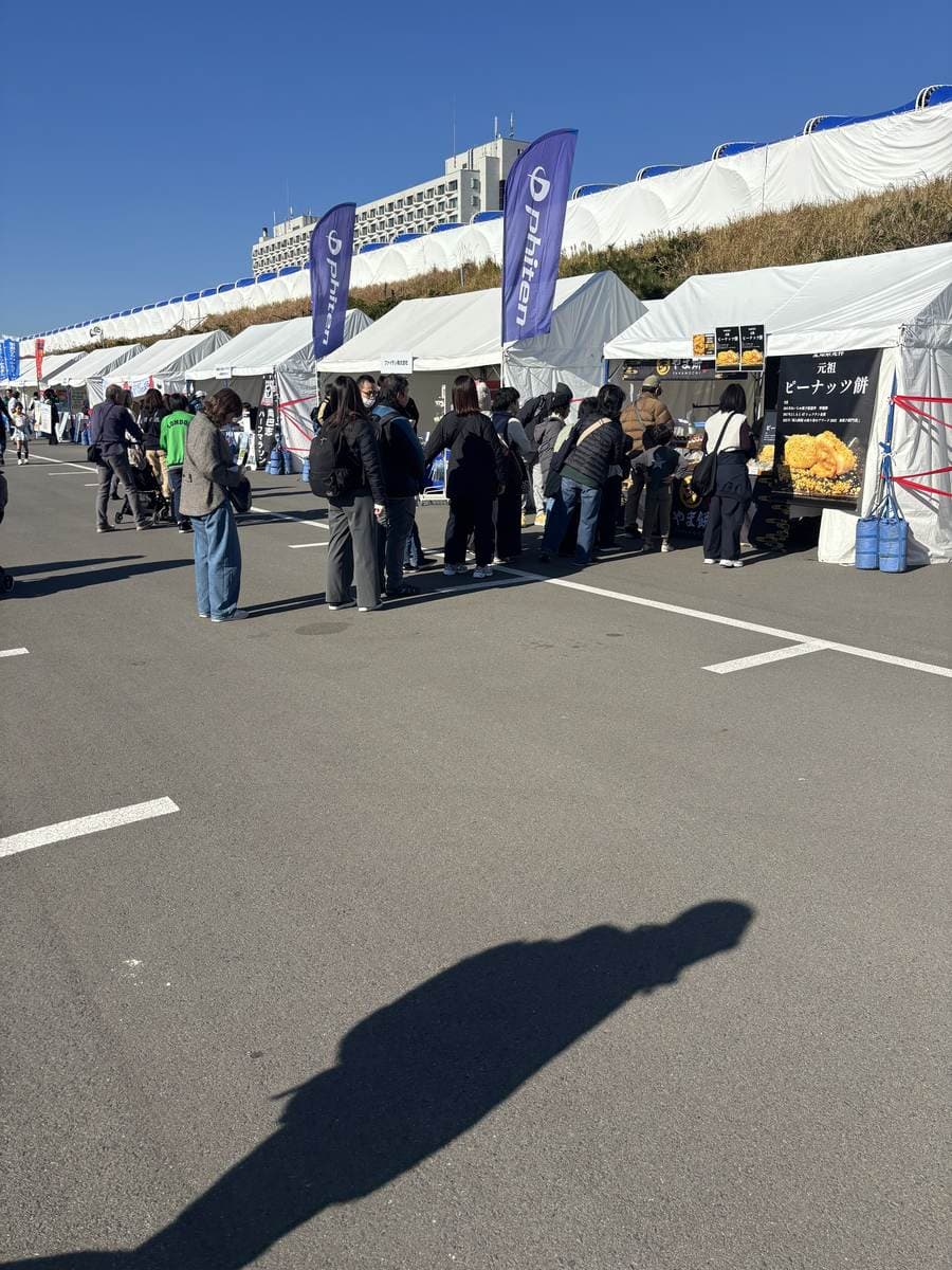 賑わう催事会場